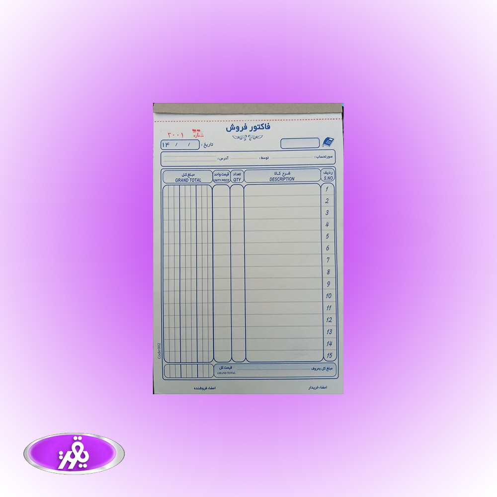 فاکتور دو برگی کاربن دار NCR